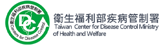 衛生福利部中央健康保險局