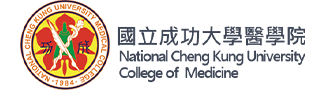 國立成功大學醫學院