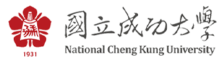 國立成功大學
