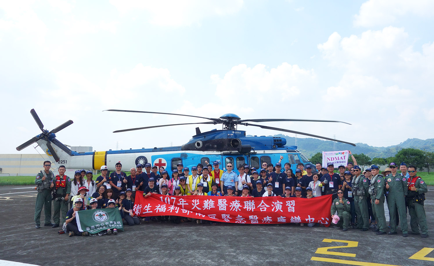 107演習空中救護隊 大合照