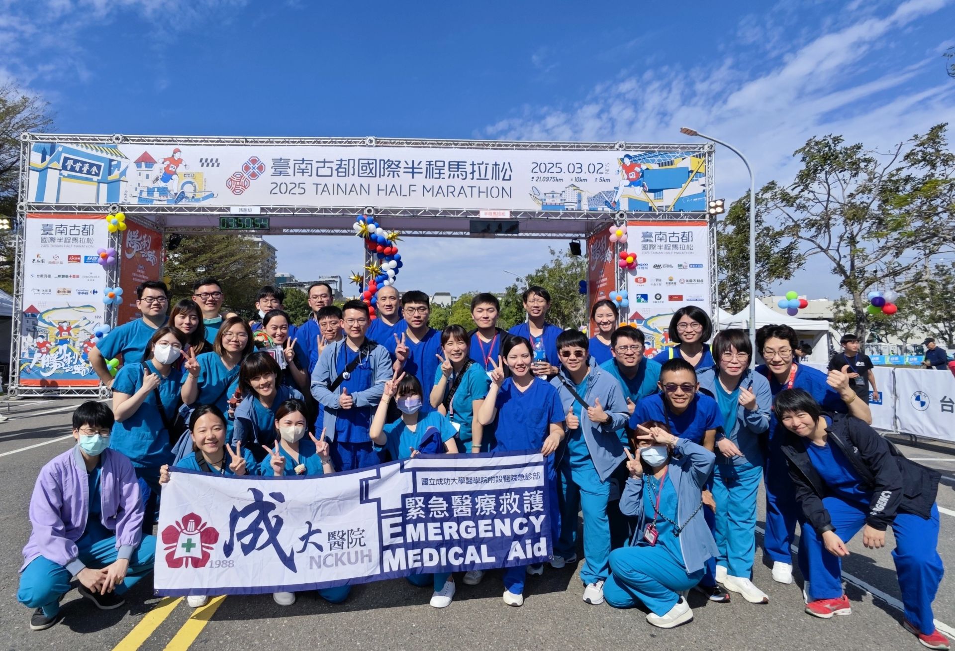 2025 0302臺南古都國際半程馬拉松賽跑
